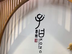 -子曰书院·古筝围棋书法国画小主持(夏都店)