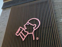 门面-喜茶(深圳欢乐海岸LAB店)