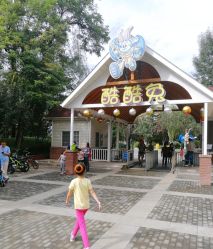 -酷酷兔少儿拓展天地