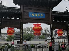 门面-冯鑫记南京鸭血粉丝汤(来燕路店)