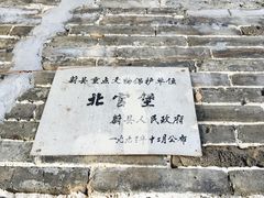 -暖泉古镇