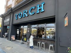 -Torch Coffee 炬点咖啡