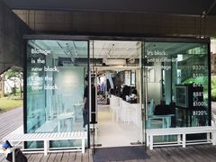 门面-BLATAGE COFFEE