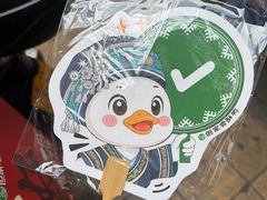 -但家香酥鸭(民生路总店)