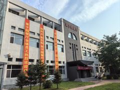 -吉林大学（前卫南区）莘子园餐厅