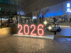 -中粮·祥云小镇