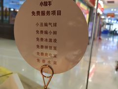 -小放牛炒菜馆(中山路乐汇城店)
