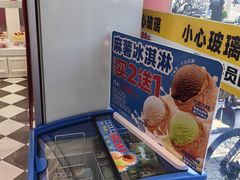 -味多美蛋糕(新和平里店)