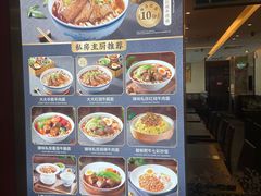 -康师傅私房牛肉面(申虹店)