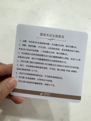 -太原丽都医疗美容医院