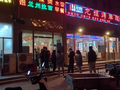 -大姐麻辣烫(莲宝中路店)