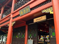 -顺峰山公园