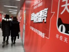 -海淀黄庄(地铁站)