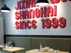 -吉祥馄饨(牡丹园店)