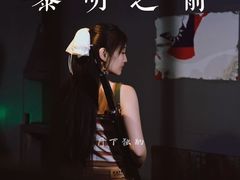 -明日世界密室轰趴·剧本桌游·箭馆团建(国贸店)
