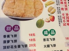 菜单-池记大牌档(广纸店)