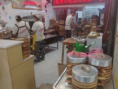 -海汇源老烧麦店(东大街总店)