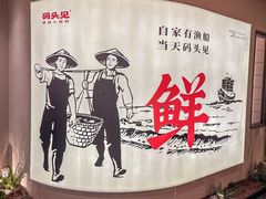 -码头见·潮汕菜(领展中心城店)