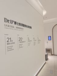-Dr.U博士医疗美容医院