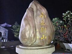 -南岳衡山风景名胜区