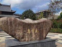 -上海财神庙