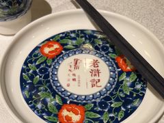 -老浒记烤鸭-北京菜(琉璃厂店)