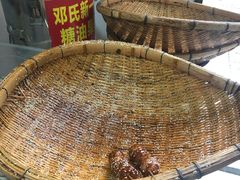 -邓记新一代糖油果子(四川煤管局供销公司职工宿舍店)