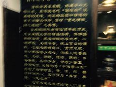 -东来顺饭庄(西直门店)