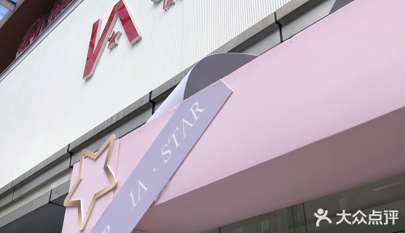 最近推荐的spa美容店