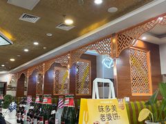 -西域美食(清河店)