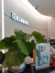 -Fundi张玉珊修身堂·indiba·BTL科技瘦身