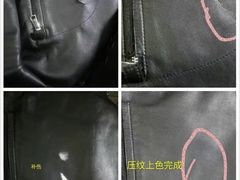皮衣修复 -A&G奢侈品护理(万科旗舰店)