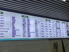 -老磁器口豆汁店(马家堡店)
