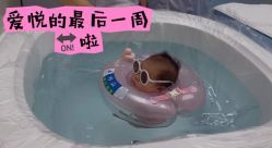 -爱悦月子中心·时光(武侯店)