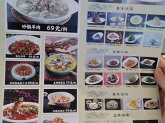 -上陵手抓(观湖壹号店)