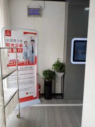 -痘博士天津·全国连锁祛痘机构
