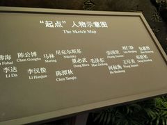 -中共一大纪念馆