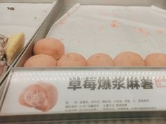 -東更道点心行(大悦城店)