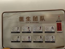 -至简医疗美容·医生集团