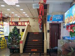 -王府酒店(兴华南街铁西百货店)