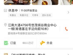 -鹿萤季·营地小馆(皇后公园店)