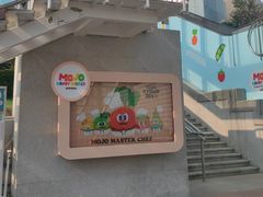 -东方明珠·可口可乐欢乐餐厅