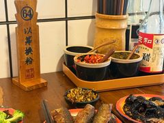 -矮子粉店1985·长沙米粉(湘春路店)