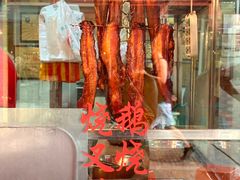 -黄连大头华烧鹅店(大良店)