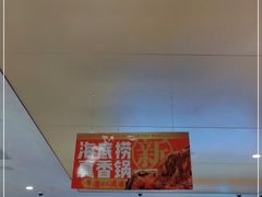 -海底捞火锅(江北万达商业广场店)