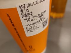 -CoCo都可(秀英万达店)