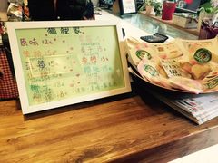 -狐狸家·酸奶酪专门店(平江路店)