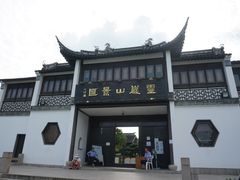 -灵岩山风景区