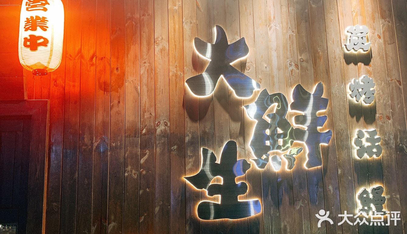 广州探店｜🔥不可错过的新鲜碳烤鳗鱼🐟