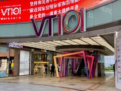 -VT101维多利广场